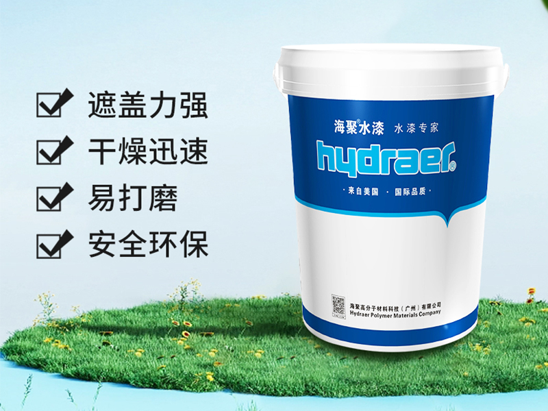 水性木器漆白底漆HY-5106