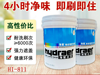 高级内墙乳胶漆HI-811