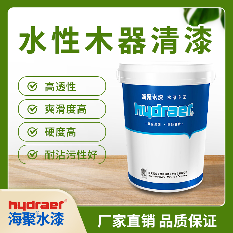 水性家具木器漆有什么优缺点？